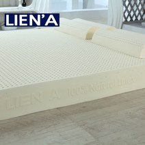 Lien A 통몰드 고밀도95Kg 퀸(Q)15cm 천연라텍스매트리스 라텍스매트리스