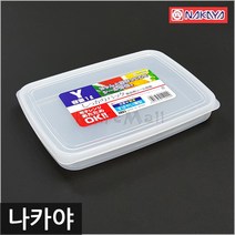 일본 나카야 사각 밀폐용기 Y (육류보관용) (나카야 밀폐용기), 1L