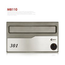 다세대우편함 MB110실버, 실버