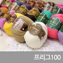 프리그100, 123 프리그100 판타지
