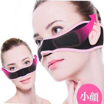 브이라인 리프팅 볼살업 벨트, 1개