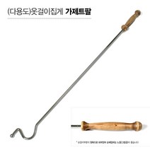 윤성 다용도 옷걸이집게 파트너손 가제트팔