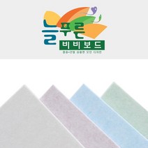 대원종합마트 흡음재, 블루