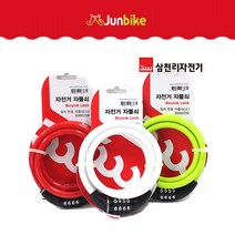 삼천리 컬러번호키[소]_고정/자전거열쇠/자전거용품, 랜덤