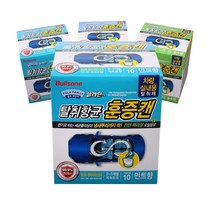 New 불스원 탈취향균 훈증캔 실내용, 실내용_쿨아쿠아향