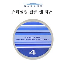 나가노왁스 나가노 스타일링 탄트 왁스 4, 90g