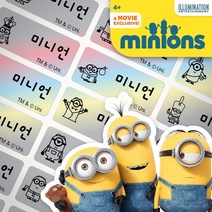 미니언즈 방수 네임스티커 사각(가로형), 미니언즈 네임스티커(홀로그램)