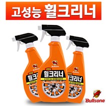 불스원 고성능 휠크리너600ml 휠세정 bs27, 600ml