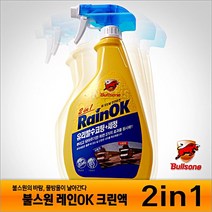 불스원/레인OK크린-2in1/300ml/분무형/스프레이/유리세정/발수효과/성에제거/크리너/발수코팅/불스원샷, 단품