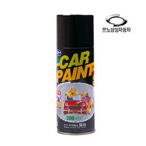 일신 카페인트 르노삼성 카스프레이 붓페인트, 삼성 (스프레이) 19 - D69