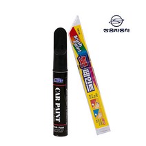 일신 카페인트, 쌍용 (붓펜) 70 - ACM