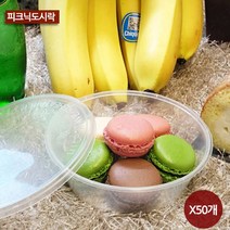 피크닉도시락 일회용기 T250, 1개, 50개입