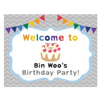 e베이비랜드 이벤트 현수막제작_문구형_ 백일현수막 생일현수막 기념일등, 842_초대합니다