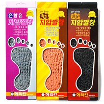 트윈무역 헤라칸 기능성 지압깔창 1세트, 황토 깔창