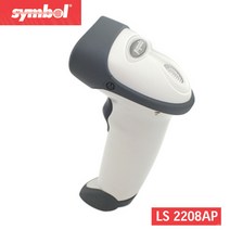 지브라 LS-2208AP(중국산) 바코드리더기 핸드스캐너 ls2208, 코일USB케이블