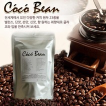 코코빈 에티오피아 예가체프 원두커피, 핸드드립, 200g, 1개