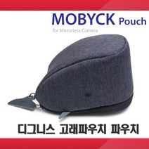디그니스 카메라가방 모빅, 그레이