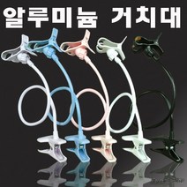 알루미늄 자바라