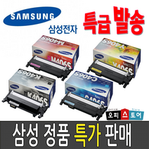 삼성전자 정품토너 K406S C406 M406 Y406 정품잉크, 파랑, 1개