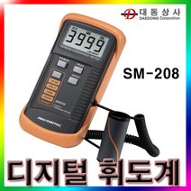 SANPOMETER휘도계/SM-208/법정장비/간편한휘도계/테스터기/휘도측정기/염가형/SM-208/도매 소매, 상세설명참조((SANPOMETER)휘도계/SM-208/법정장비/간편한휘도계/테스터기/휘도측정기/염가형/SM-208/도매/소매), 단일 수량