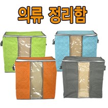 의류보관함 옷정리함 옷수납함, 그린
