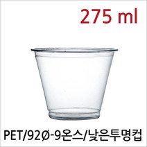 뉴마켓 과일컵 디저트컵 아이스크림컵