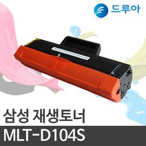 삼성전자 MLT-D104재생토너, ML-1665K/DCS (검정)완제품