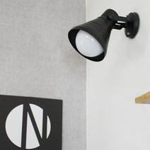 조명1번지 LED 나팔 벽등(램프포함) 인테리어조명, 블랙(주광색-흰빛)