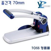 사무기기 사무용품 천공기TOSS9550 오피스 사무실기기 오피스용품, 1
