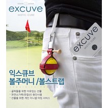 익스큐브 천연소가죽 이니셜 골프 볼주머니 볼홀더 골프파우치, 블랙(이니셜없음), 1개