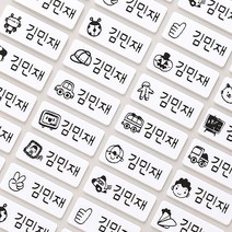 네임코코 신학기 필수품 방수 네임스티커, 2매입, C08_의류용_소형_화이트, 세트