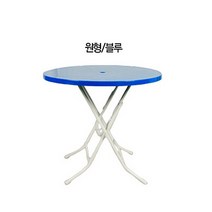 호가 국산파라솔테이블 - 야외 파라솔 편의점, 원형테이블