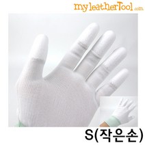 가죽공예 - 바느질용 장갑 White *다용도 장갑*, 바느질용 장갑White-사이즈S(작은손)