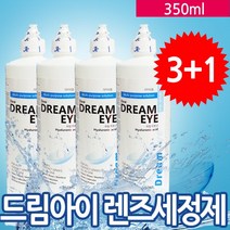드림아이 350ml/3+1/렌즈세정제/보존액/안구보습/렌즈, 4개, 350ml