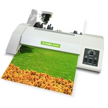 코스빅 코팅기COSBIG G3251(A3), 코팅기 G3251, 535×235×125mm