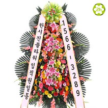 한시진플라워 근조화환 축하화환, 축하화환 3단 [오너형] 99000, 1