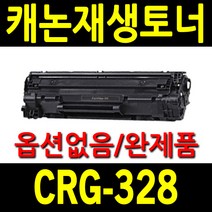 캐논 CRG-328 검정 비정품토너, CRG-328 재생토너(FAX L410), 1개, 1개