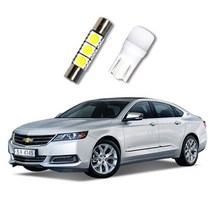 카포카 임팔라 LED 실내등 후진등, 4개