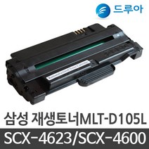 삼성전자 MLT-D105L 토너 ML-1910K ML-2540 SCX-4600K, ML-2580NK 검정 (완제품), 1개, 1개