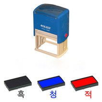 자동스탁 자동스탬프리필패드 N-0827 흑 청 적, 1개, 적색(S904573)