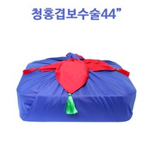 보자기 청홍겹보수술44, 10매