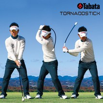 타바타골프 FLEX 휘어지는 골프스윙연습기 숏+스윙 암밴드 증정, 컴팩트GV0232_하드타입 연습기+스윙아크암밴드