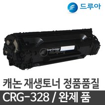 캐논 CRG-328 MF4410 MF4550 MF4710 MF4820 FAX-L150 호환, MF 4550D 검정, 완제품 1개