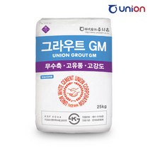 유니온 그라우트GM, 1, 25kg