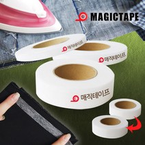 선택3) 대용량 매직테이프