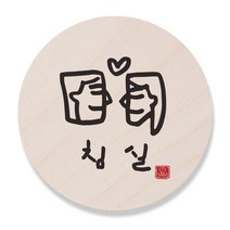 [1AM]캘리 도어사인 원형-침실, 원목색, 1