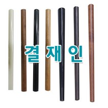 [365CN] 결재인 도장, 규격, 흑인조( 9 * 11mm)/단면