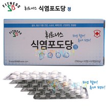 휘트니스 식염포도당정, 6개, 42g