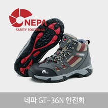 네파 NEPA-GT36N