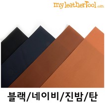 가죽공예 - 지갑 안감 ( 우라 ) 다후다 *칼라 사이즈 선택가능*, 블랙(28cm*11cm이상-20장)